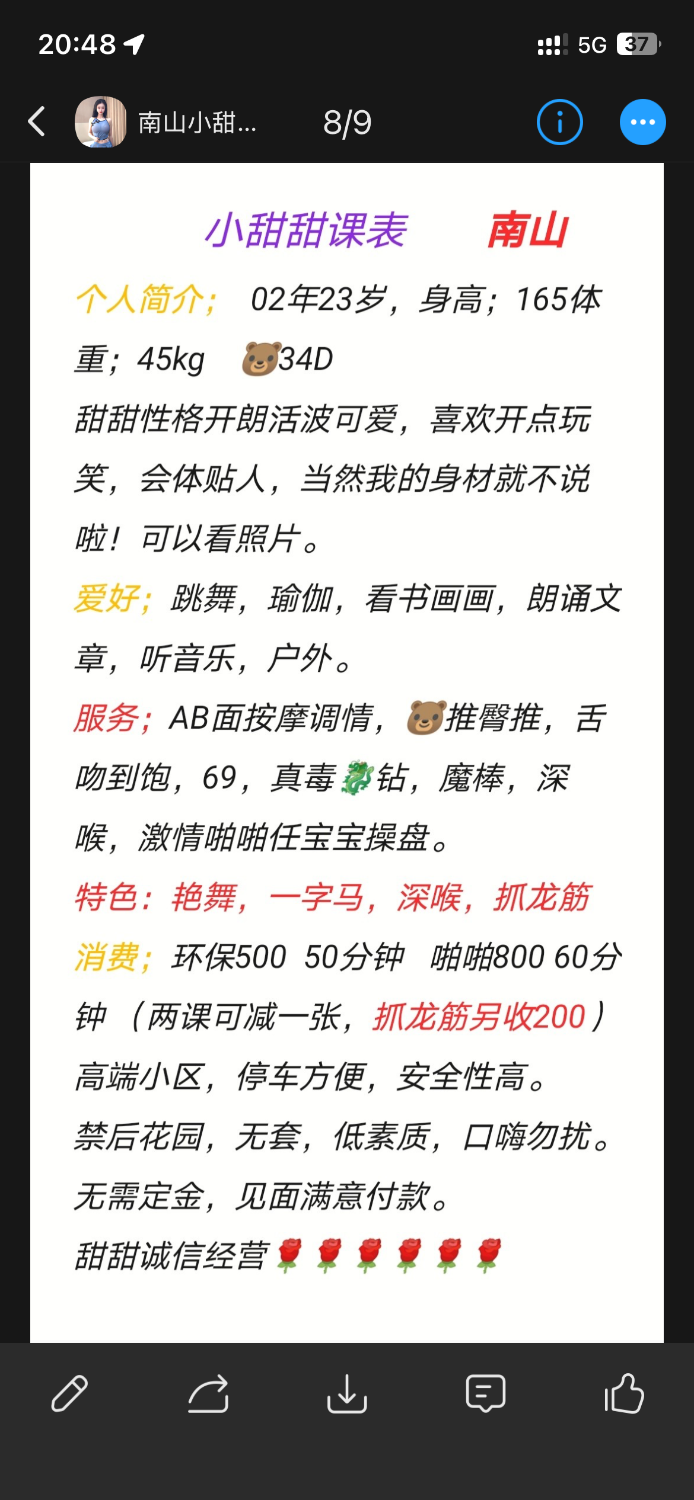 IMG_0612.png